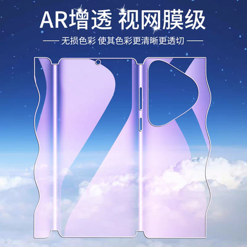红礼适用华为pura70手机膜pura90promax钢化水凝膜p80pro+磨砂一体ultra前后ADY-AL00屏幕保护贴HBN-AL10AL00 - 图3