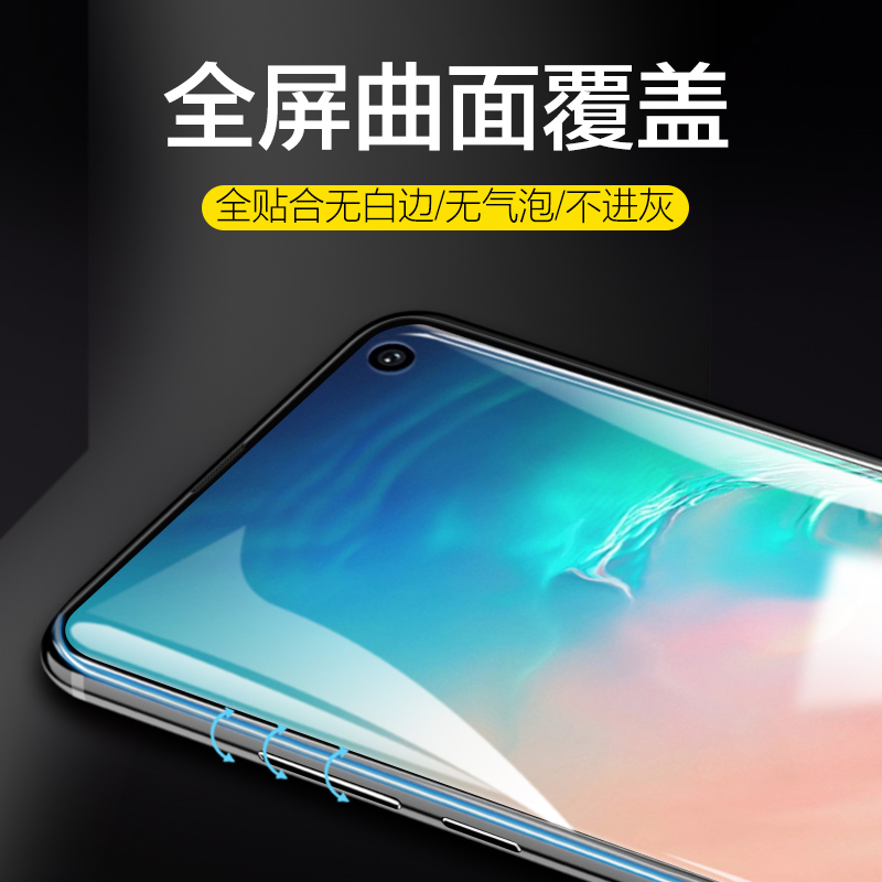 适用于魅族21钢化水凝膜18s魅族20手机膜全屏覆盖Meizu18保护膜pro防摔贴膜5G版抗蓝光护眼十八曲面屏软膜18x - 图1