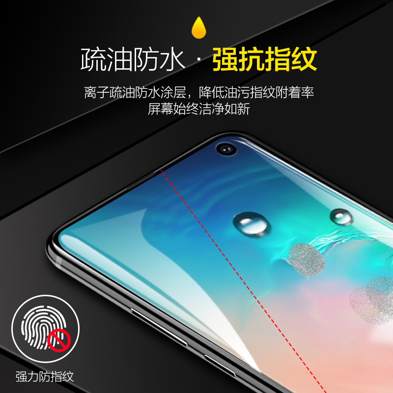 适用于魅族21钢化水凝膜18s魅族20手机膜全屏覆盖Meizu18保护膜pro防摔贴膜5G版抗蓝光护眼十八曲面屏软膜18x - 图2