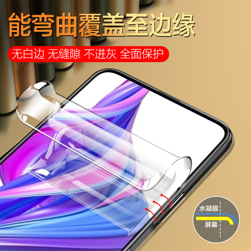 适用于华为p40pro钢化水凝膜p50手机膜p40pro+全屏覆盖5g版全包边por曲面保护膜华p护眼贴膜隐形全包uv镜头膜 - 图0