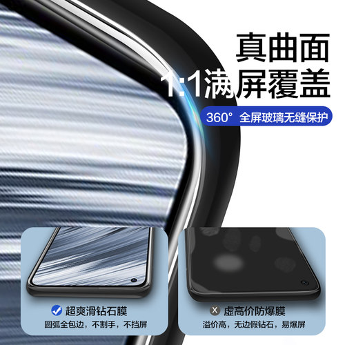 红礼适用真我x7钢化膜realmev11/v13/v15手机膜50全屏5G版x/x2/v23屏保v25/v30真我x50/x7pro防窥膜por保护膜 - 图1