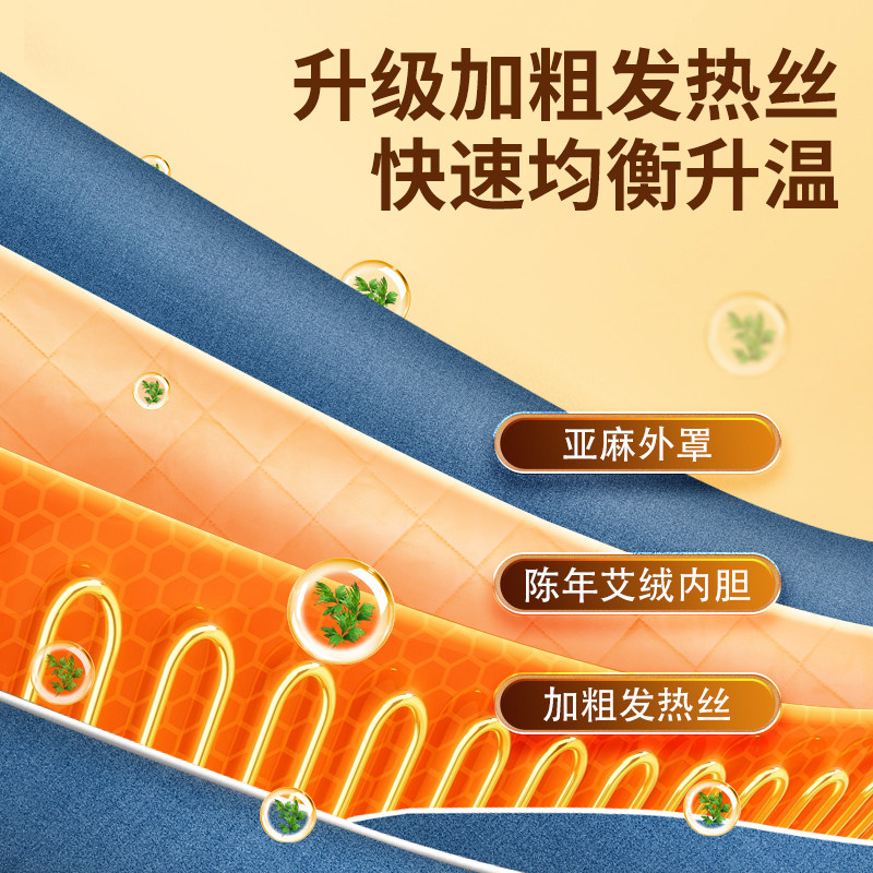 艾灸热敷毯子电加热艾绒床垫艾草电热垫褥子全身通用家用养生熏蒸,淘宝优惠券,粉丝福利购,淘宝优惠卷