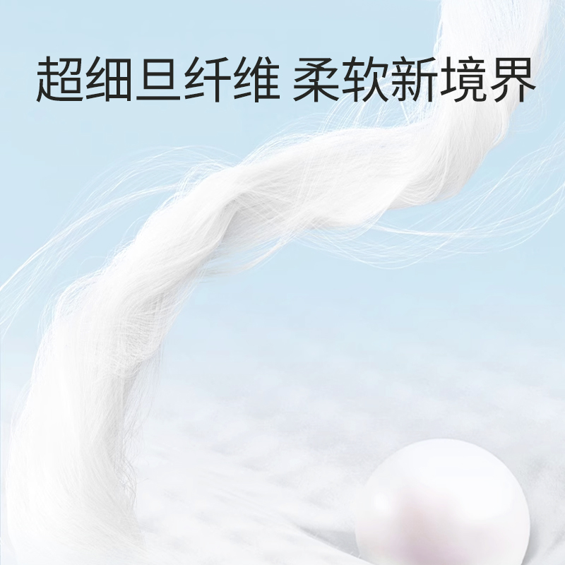 柔比舒大吸量拉拉裤xl超薄婴儿男女宝宝透气尿不湿新生专用纸尿裤