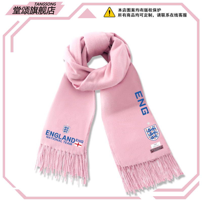 英格兰队欧洲杯世界杯凯恩贝林厄姆足球迷围巾男秋冬保暖围脖披肩,淘宝优惠券,粉丝福利购,淘宝优惠卷