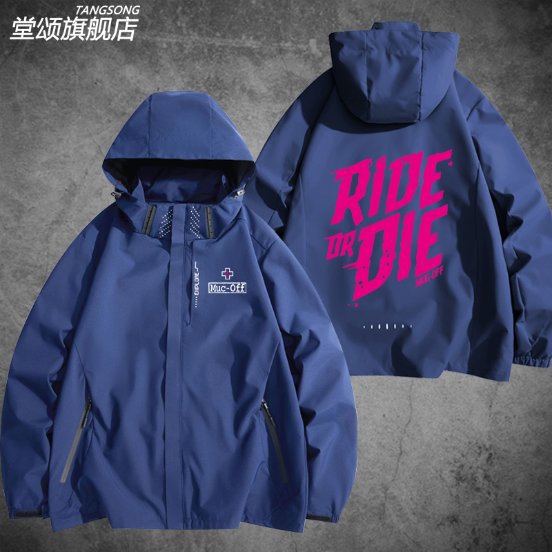 PMuc-Off土坡衣服ride or die速降骑行服三合一冲锋衣男夹克外套 - 图3