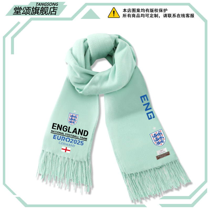 英格兰队欧洲杯世界杯凯恩贝林厄姆足球迷围巾男秋冬保暖围脖披肩,淘宝优惠券,粉丝福利购,淘宝优惠卷