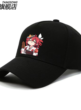 歌声合成UTAU招牌娘奇棒球帽