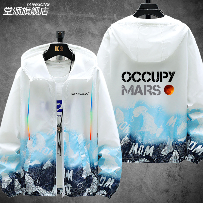 spacex太空探索技术星舰发射ins猎鹰九号防晒衣服男女外套上衣夏 - 图1