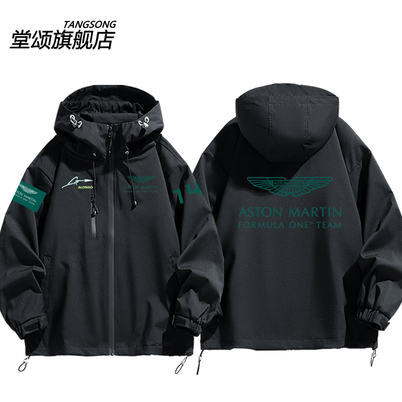 Cognizant阿斯顿阿隆索马丁F1车队比赛服周边冲锋衣外套男女衣服 - 图1