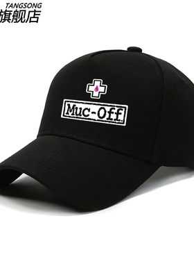 PMuc-Off土坡定制棒球帽