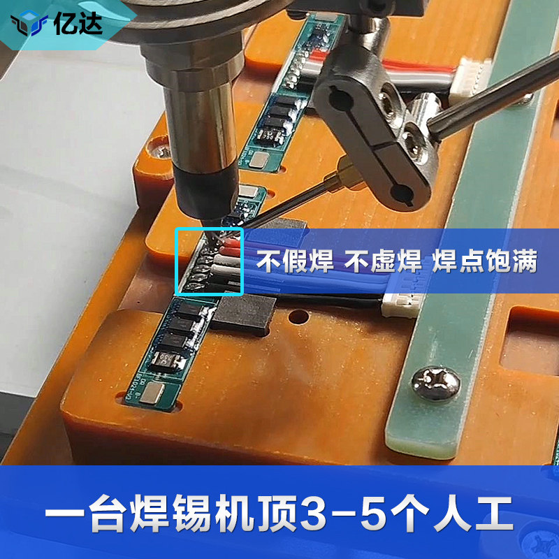 四轴旋转pcb焊锡机全自动线路板芯片电子元件焊接机led焊线机设备_虎窝淘