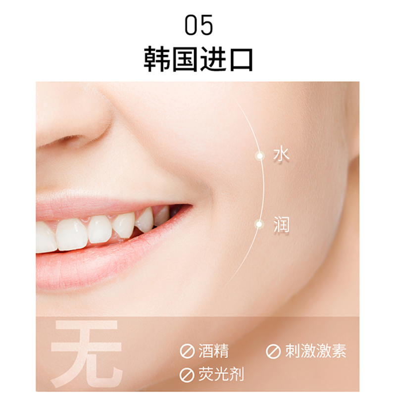 gik烟酰胺胶原蛋白芦荟女韩国面膜 gik贴片面膜