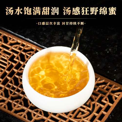 云南临沧冰岛古树私藏普洱生茶纯料七子饼茶生茶2499克珍藏送礼 - 图1