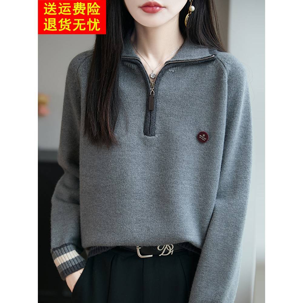 拉炼半开领毛衣女秋冬宽松大码懒惰风洋气针织上衣减龄羊毛打底衫 - 图2