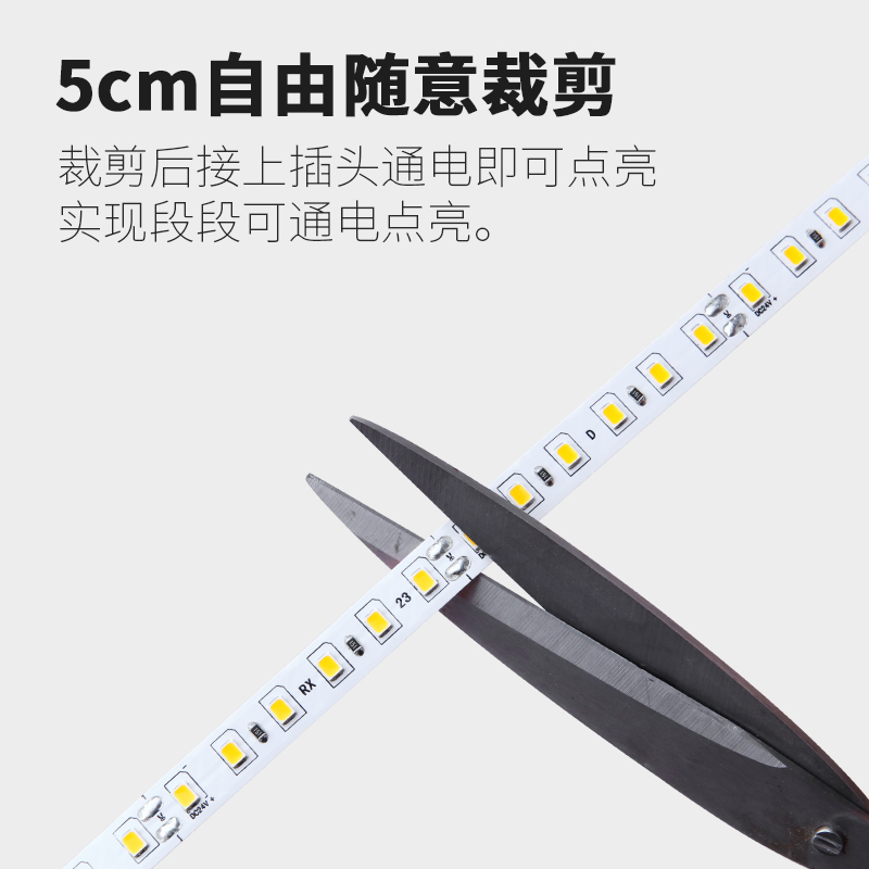 低压12V24V灯带裸板贴片led自粘客厅线形灯槽橱衣柜嵌入式线条灯