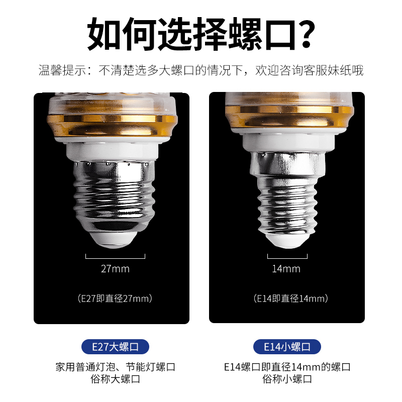 led灯泡e27e14螺口玉米灯超亮吊灯光源蜡烛泡三色变光家用节能灯 - 图0