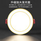 LED embedded aisle ceiling spotlights