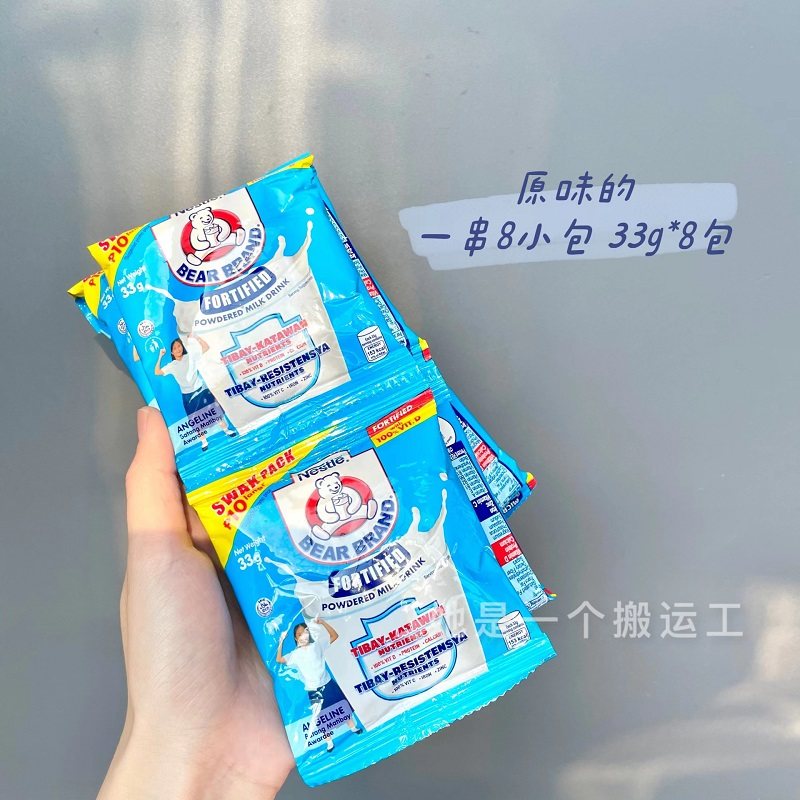 营养早餐yyds！菲律宾进口雀巢小熊牛奶冲剂BEAR BRAND原味巧克力,淘宝优惠券,粉丝福利购,淘宝优惠卷