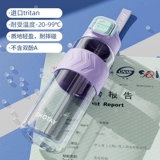 尚泰 Вместительный и большой высококачественный детский стакан со стаканом подходит для мужчин и женщин для школьников