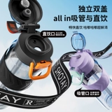 尚泰 Вместительный и большой высококачественный детский стакан со стаканом подходит для мужчин и женщин для школьников