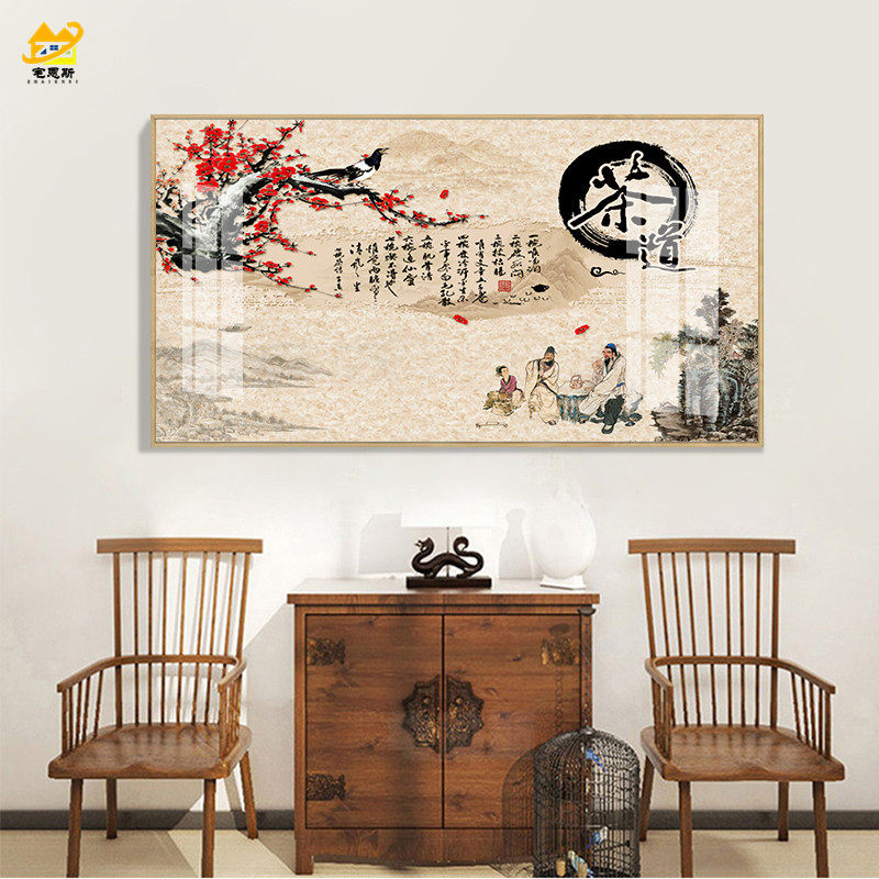 茶楼装饰画茶室挂画茶馆茶叶店新中式壁画茶文化茶道禅意背景墙画_虎窝淘