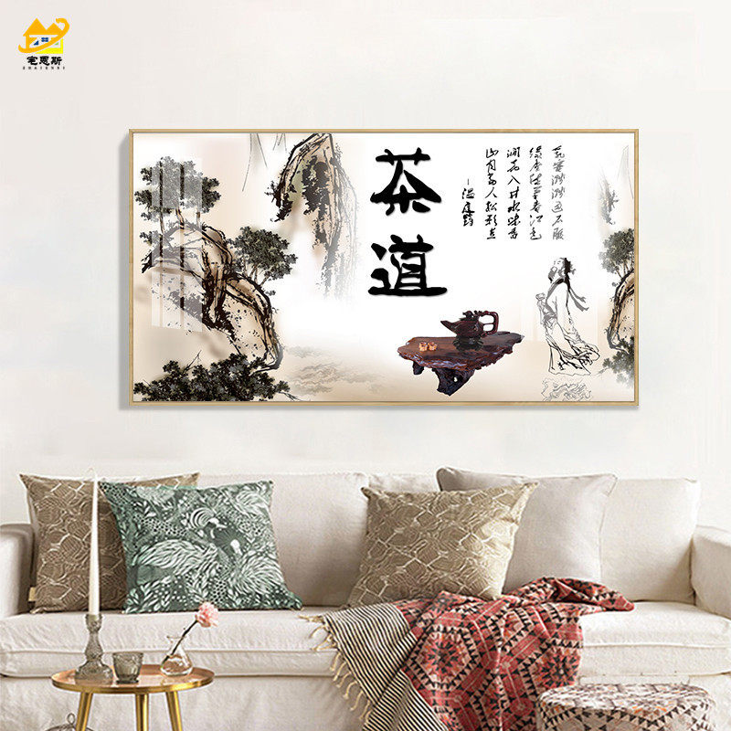 茶楼装饰画茶室挂画茶馆茶叶店新中式壁画茶文化茶道禅意背景墙画_虎窝淘
