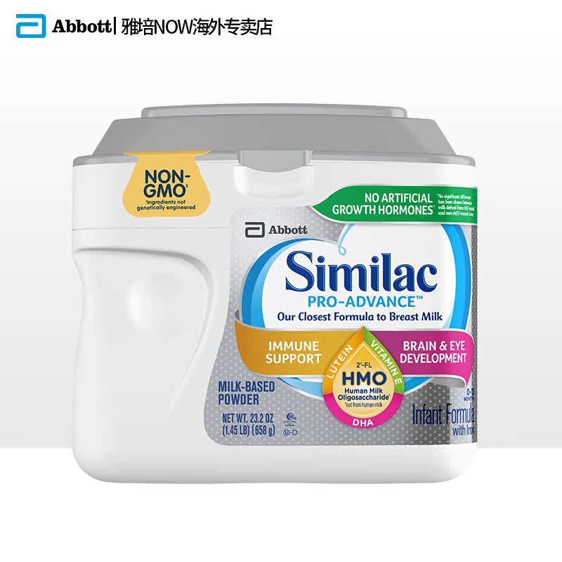 雅培NOW海外专卖店雅培美版Similac1段进口心美力HMO婴幼儿配方奶粉(0-12个月)658g0