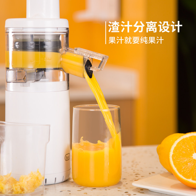  博的榨汁机