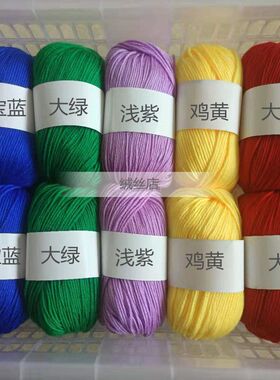 6股宝线钩拖鞋打织棉蚕丝蛋白毛