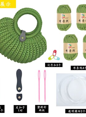 手工红色钩织贝壳包皮包包，不是成品【需要自己编制】买包送丝带