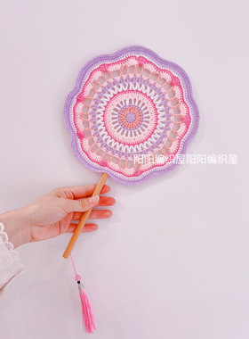 阳编织屋diy手工曼陀罗古
