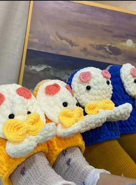 diy毛线白雪公主拖鞋女半成品
