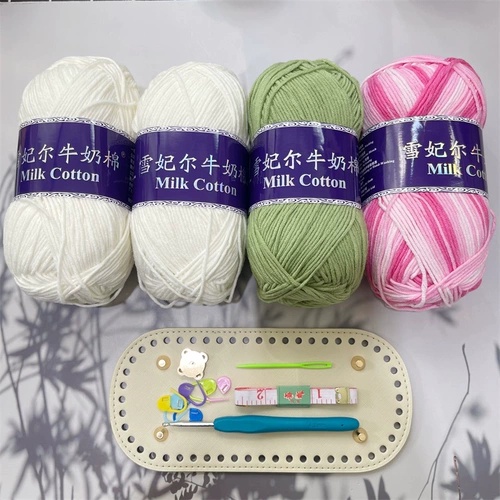 Плетеная большая сумка, набор материалов для матери, «сделай сам», подарок на день рождения