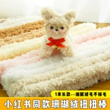 Плюшевый Бибикар Толокар Плазмакар, кукла, «сделай сам», 15mm, кот, популярно в интернете