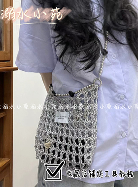 溺水小苑自制手工钩针编织