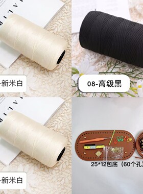 (材料包)扁带线钩织拼色大托特包送工具送教学