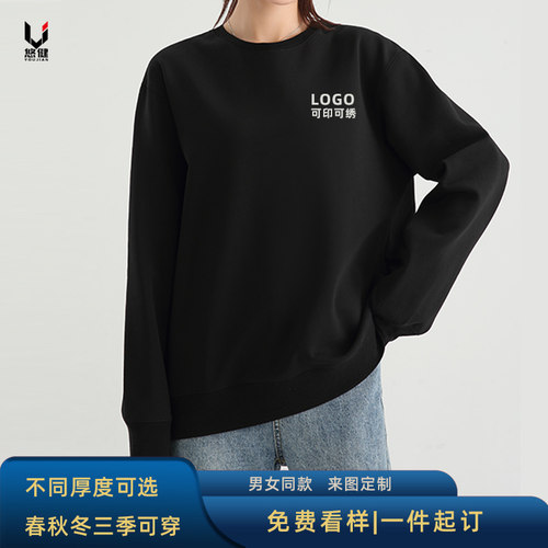 圆领卫衣定制印LOGO刺绣手机汽车4S店工作服春秋冬季男女加绒工装 - 图3