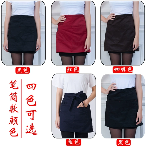 Модный фартук, короткая юбка в складку для работы подходит для мужчин и женщин, делается под заказ, с печатью вашего логотипа