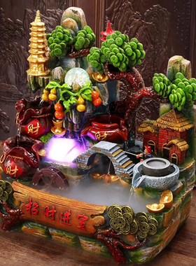 贺礼客厅生财摆件开业假山流水