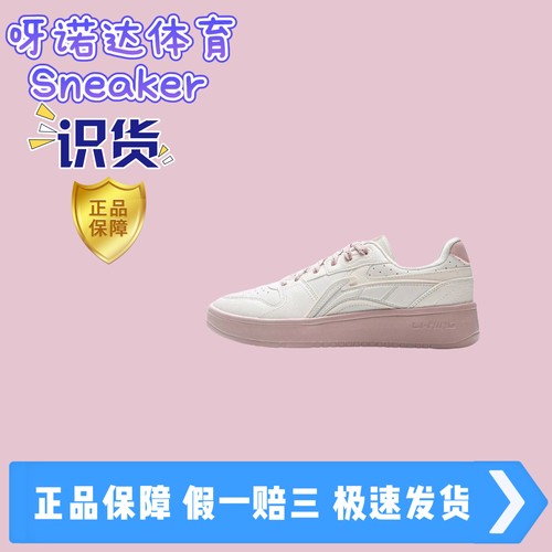 李宁LiNing  防滑耐磨 软弹回弹 舒适拼接 休闲百搭 板鞋 - 图2