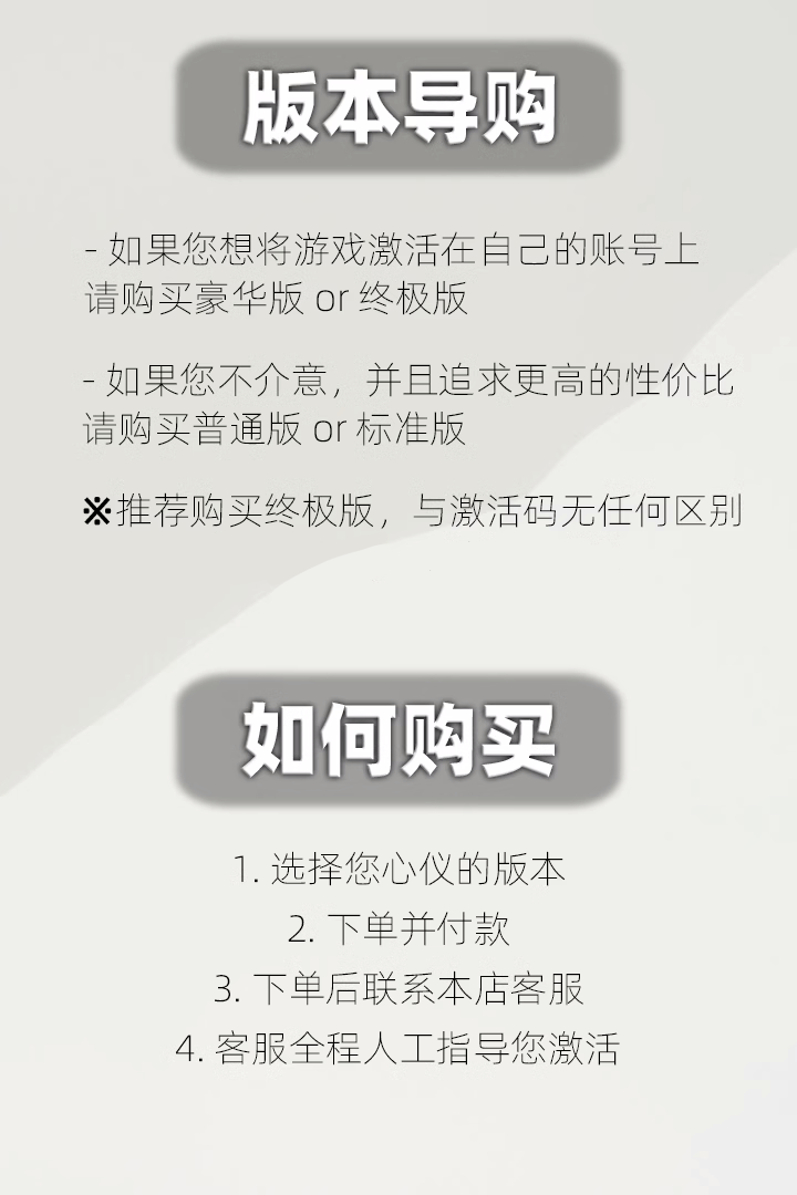 我的世界Java版WIN10基岩版正版游戏Minecraft微软激活码大师收藏版 PC电脑官方礼品卡25位数字兑换码国际服-图1