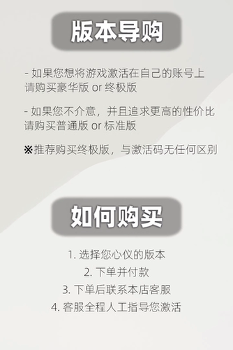 我的世界正版 Java+基岩版 Minecraft PC电脑 Win10 / 11 mc 国际版 微软兑换码cdkey激活码_虎窝淘