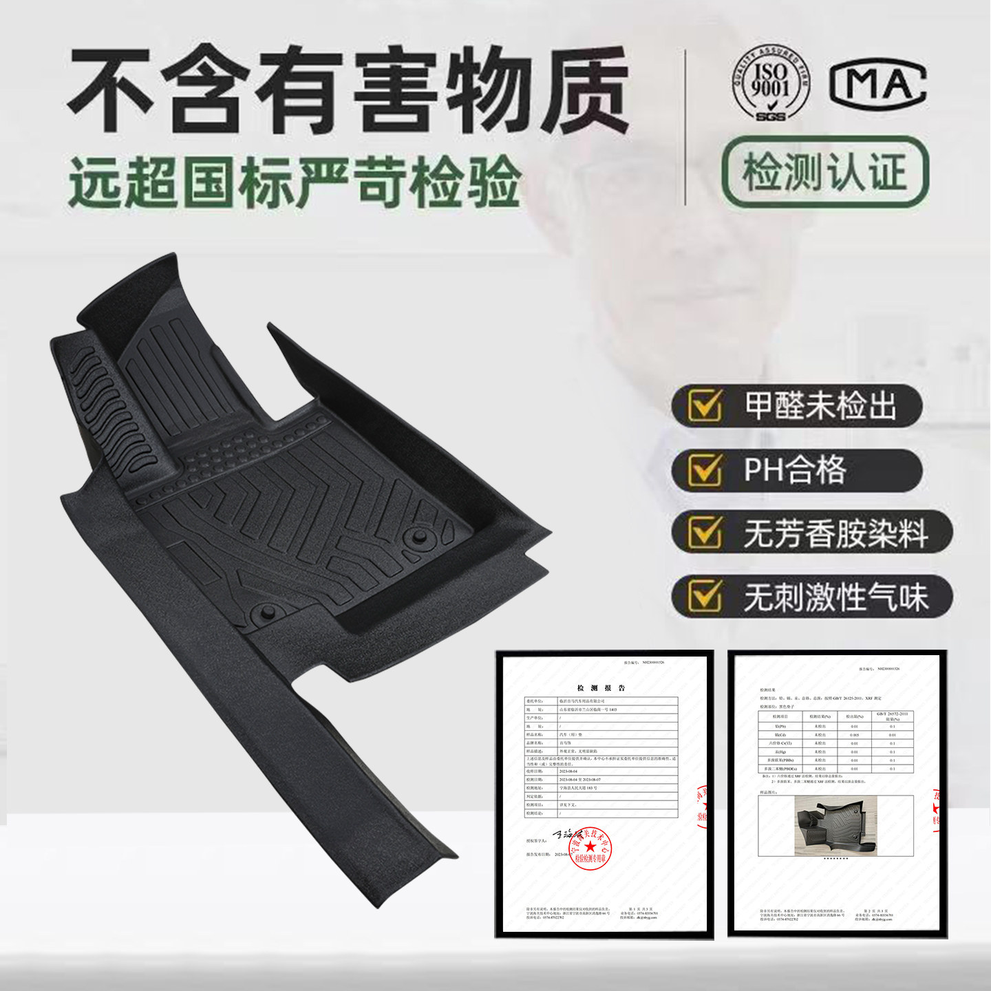 Suitable for Feifan r7er6f7 foot pads with full surround