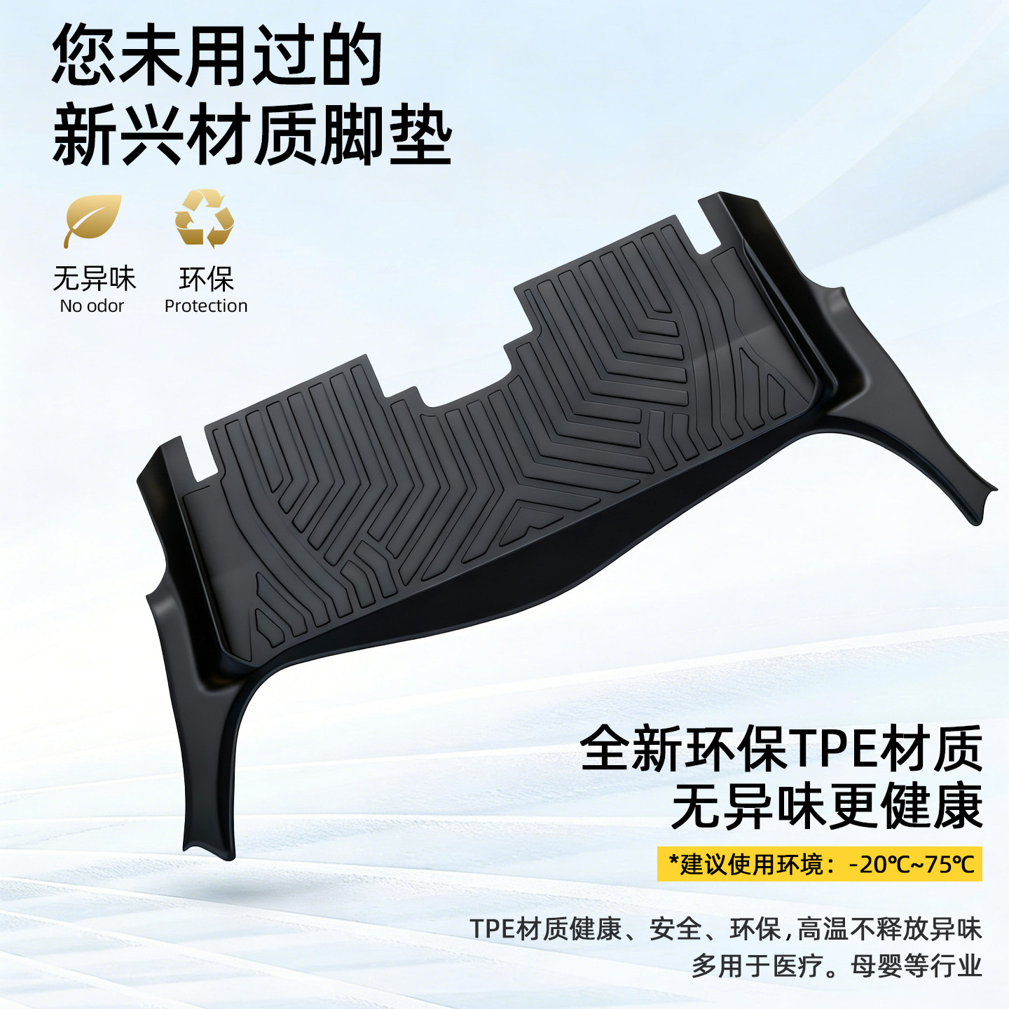 适用于比亚迪领汇e5脚垫e7 e9全包围专用2026款电动防水汽车tpe