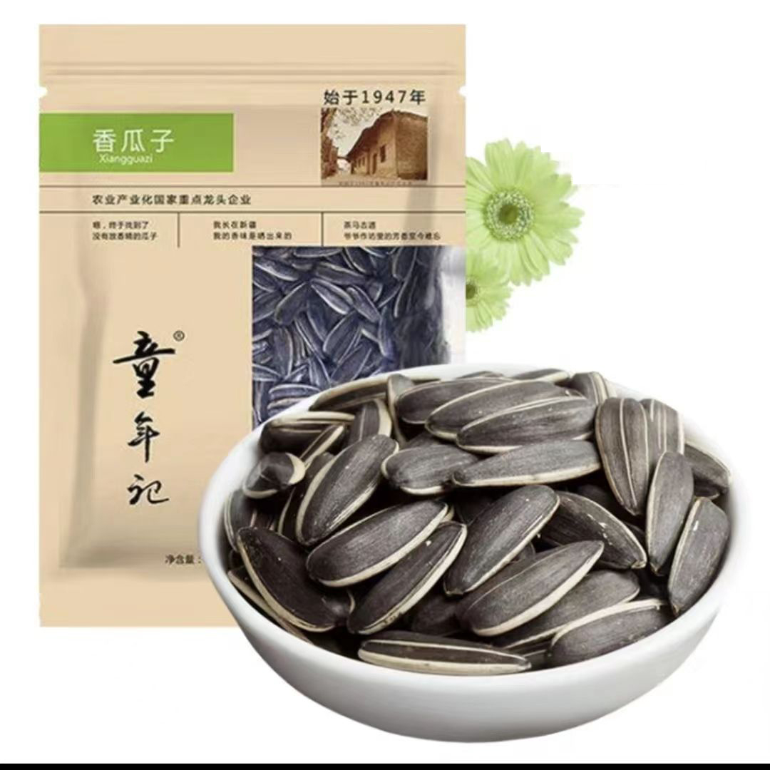 童年记香瓜子500g花生多味葵瓜籽零食坚果特产炒货批发休闲食品