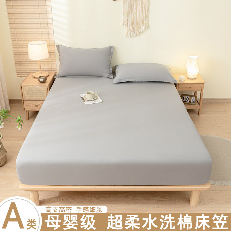 19.9元! 宜家！A类母婴级水洗棉床笠-3