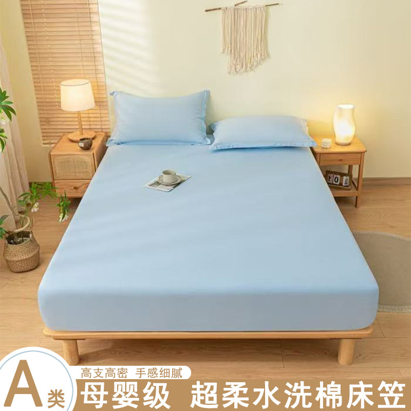 19.9元! 宜家！A类母婴级水洗棉床笠-2