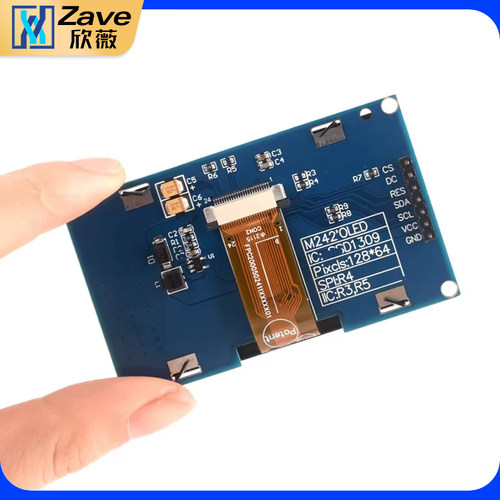 2.42寸OLED显示液晶屏模块分辨率128*64 SPI/IIC接口SSD1309驱动 - 图2