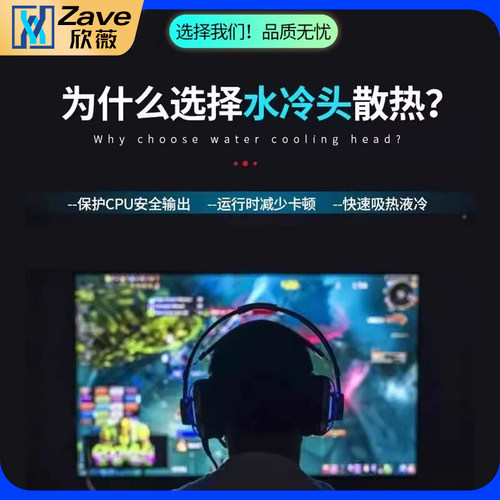 紫铜水冷头40*40 40*80 吸热液冷CPU半导体制冷片散热器 模具水冷 - 图2