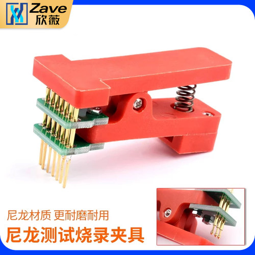 测试架PCB夹子治具夹具探针下载程序编程烧录弹簧针2.54间距3~10P - 图2